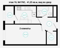 2 комнатная квартира 41,25 кв. м, вид во двор