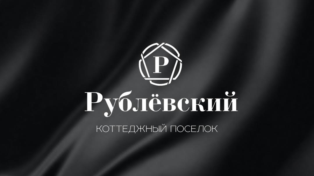 КП "Рублевский"